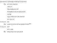 Web chata 96 (klasni oblik) fcapril